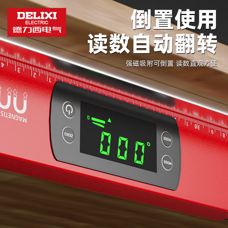 Delixi Electric digital display high-precision level ruler household small flat water ruler laser with magnetic slope ruler strong magnetic solid aluminum high precision-laser 210mmA