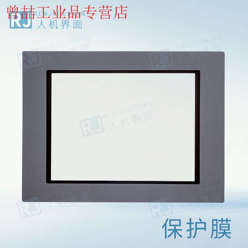 Kunlun accessories TPC1063E/HX/KCE/105HC/1162Hii/HN touch pad TPC105HC LCD