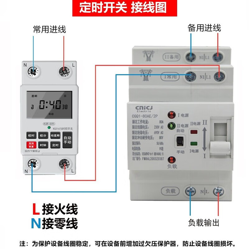 Dual power automatic transfer switch, uninterrupted power supply, uninterrupted photovoltaic household millisecond switching, ATS mains 220v 2P photovoltaic model (for inverter only), universal current within 80A, millisecond switching