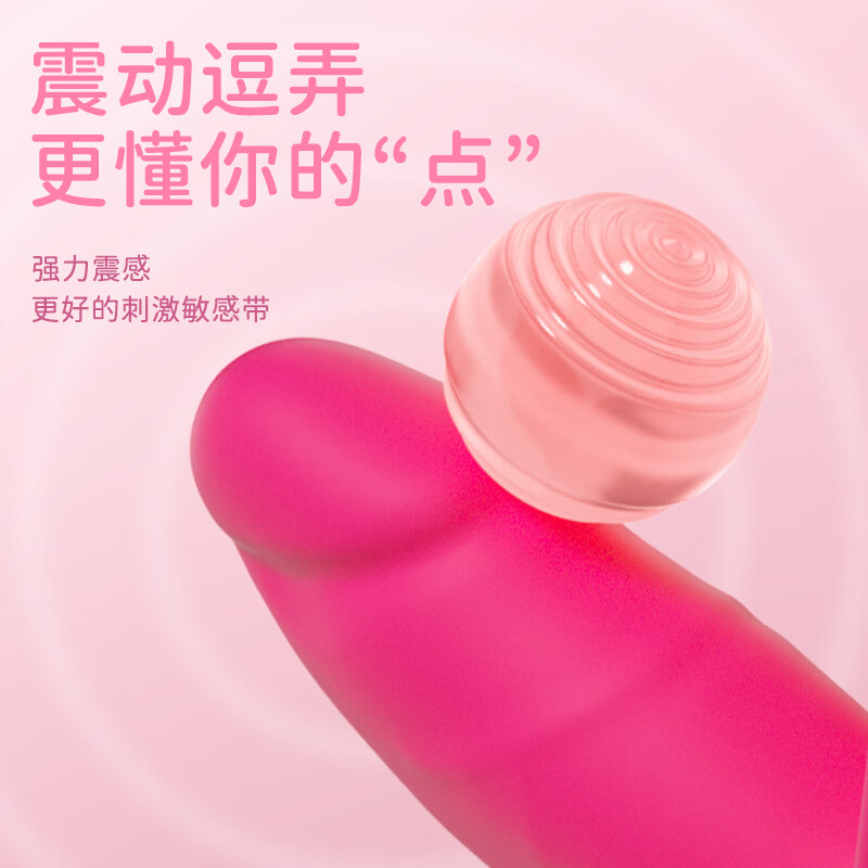 Yaqu simulation dildo cock penis female cock physiological decompression artifact women's personal comforter large cannon pink simulation cock adult products men and women lesbian sex toys simulation male reproductive wearable male appliances special for women's fake toys