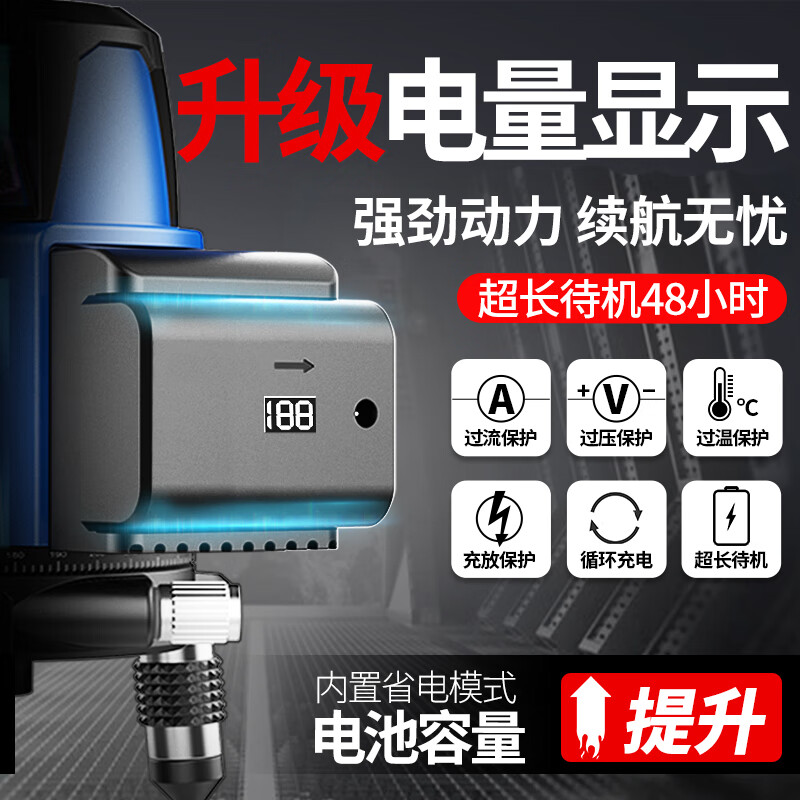 Dr. Eye level instrument level high-precision engineering measurement laser 23 five-line green light automatic leveling meter imported precision green light 2 lines adjustable thickness dual electric + tripod