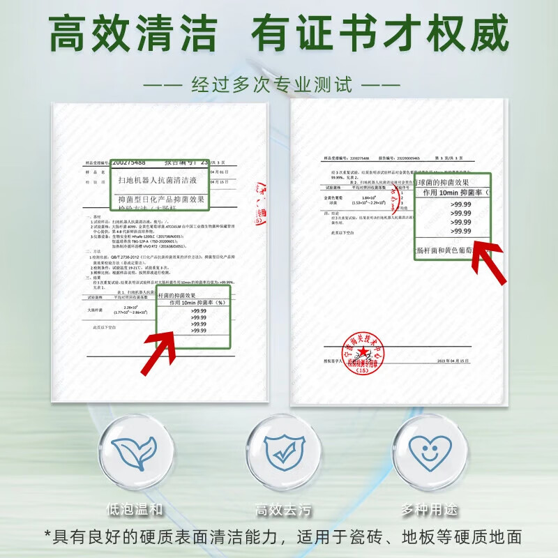 Xiao will adapt to Ecovacs sweeping robot accessories T50 PRO mop rag cleaning fluid filter element roller brush cover side brush dust bag holder filter dust box consumables strong mop rag half-year set (2L cleaning fluid)