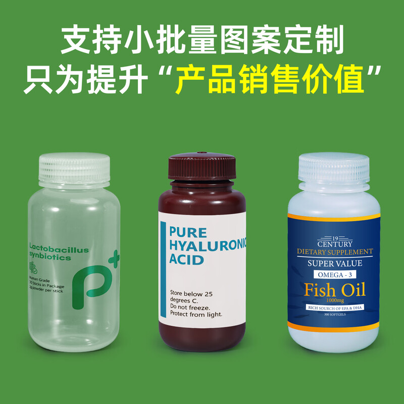 Metasequoia 500ml-transparent thickened sealed wide-mouth plastic bottle food-grade reagent empty bottle refill bottle (PP material)