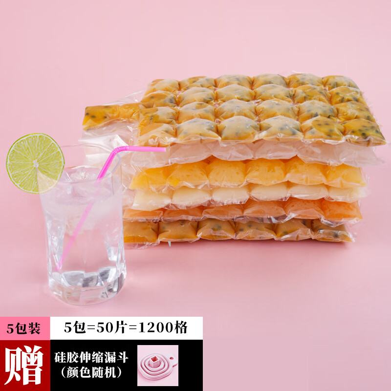 Jiamo disposable ice bag ice bag 50 pieces food grade ice cube bag with funnel self-sealing sealed ice cube mold
