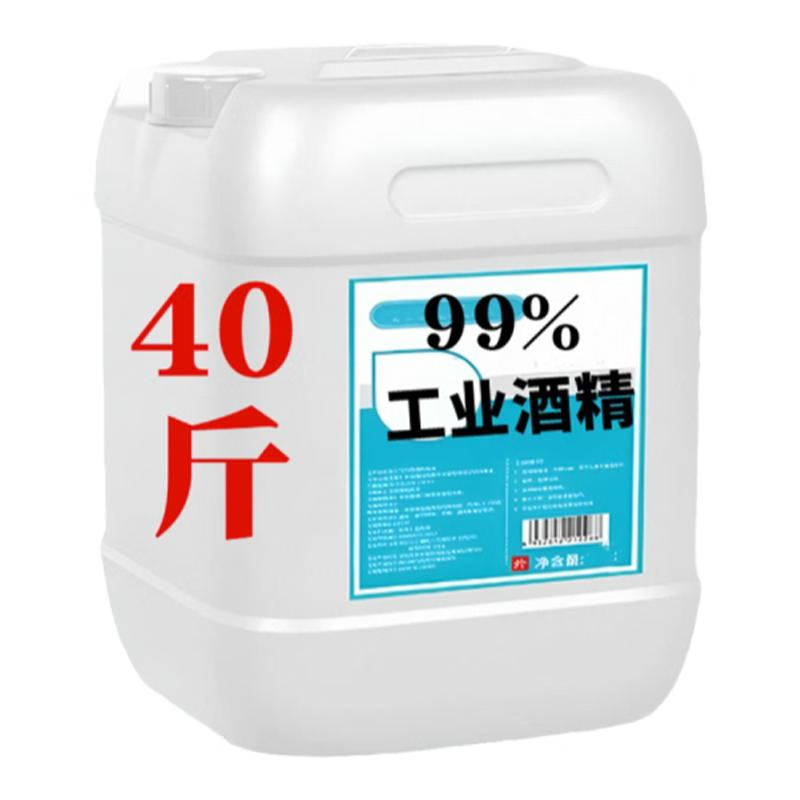Industrial alcohol 99 degree cleaning machinery and equipment cleaning equipment hardware decontamination large barrel 99% cleaning agent 25L