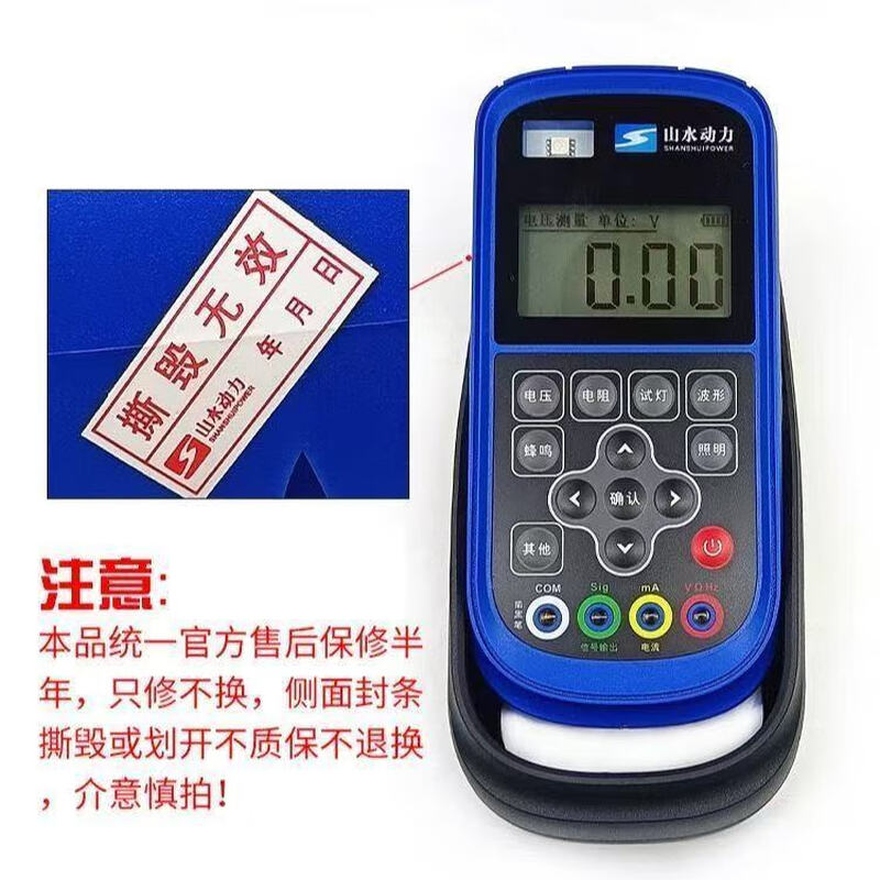 The latest model of Shanshui Power Multimeter S80 oscilloscope signal high-precision automotive analog rail pressure detection. The shopkeeper recommends the best-selling model. Guaranteed original and authentic complete set (1-year warranty)