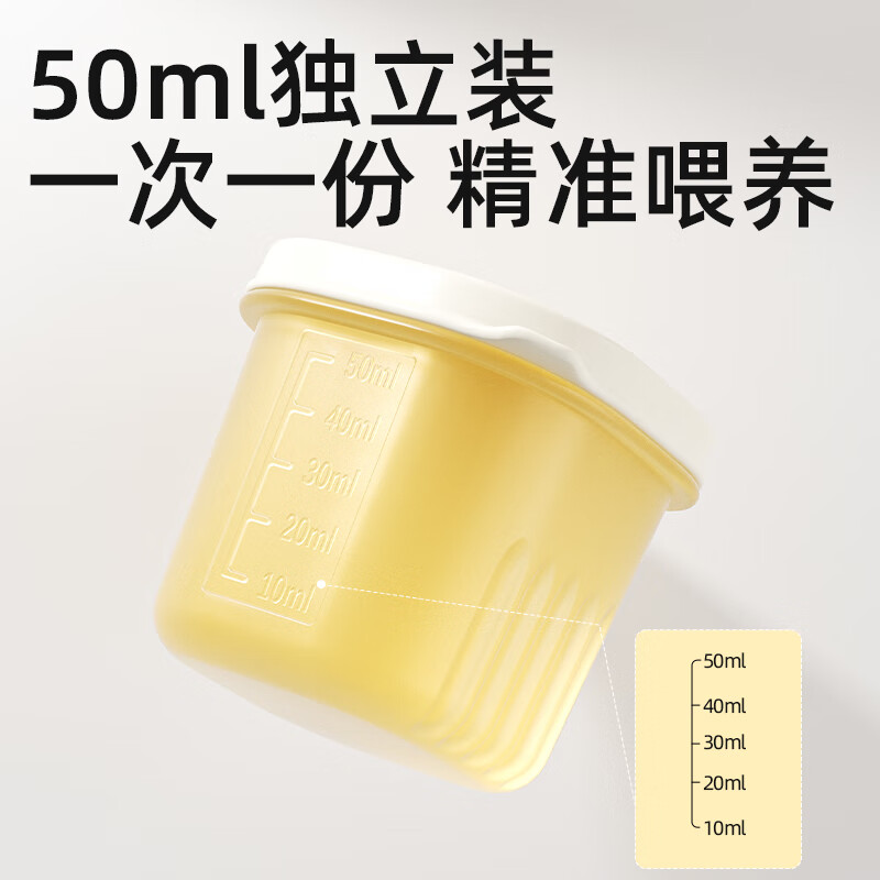 COOKSS baby food supplement box frozen compartment baby silicone independent packaging box meat puree soup fresh storage retortable mold