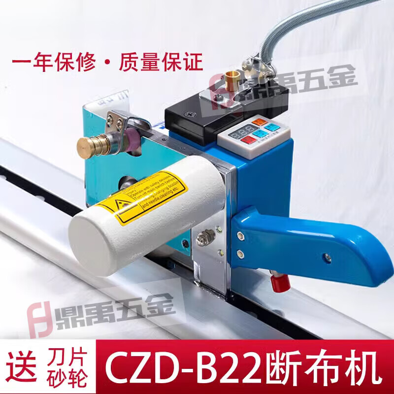 Dongcheng high-power cloth-breaking machine head orbital cutting machine automatic sharpening cloth cutting bed thick material sponge round knife electric shear B22 628 large screen counting single machine head