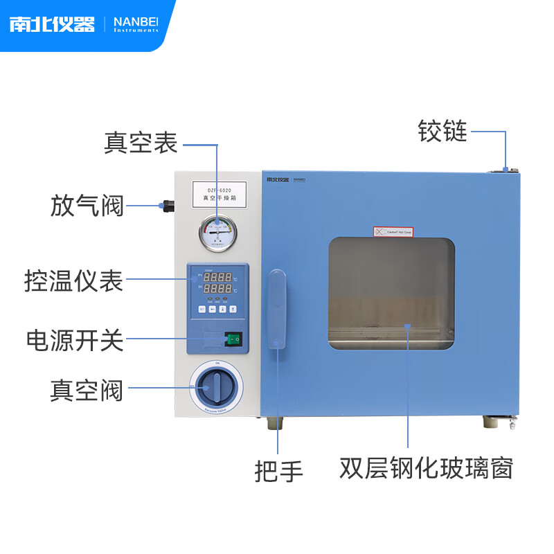 North and South Instruments Vacuum Drying Oven Industrial Laboratory Electric Vacuum Incubator Sterilization Disinfection Drying Oven Drying Oven DZF-6050 415*370*345mm