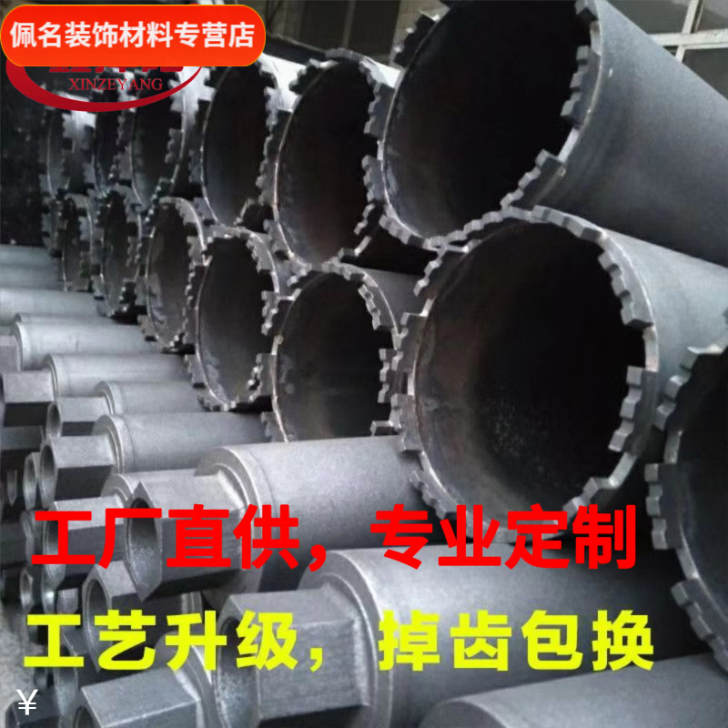 Vinoa custom-made special special-shaped extended water drill bit steel bar sharp fast wall drilling diamond large diameter customized contact customer service to determine the customized size and