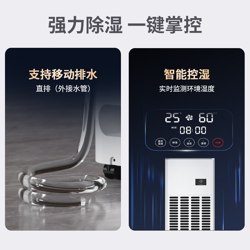 MEIZISENMEI industrial dehumidifier warehouse basement high-power distribution room moisture-proof workshop drying factory moisture absorption commercial engineering commercial dehumidifier 156L/day direct payment 150-250 recommended