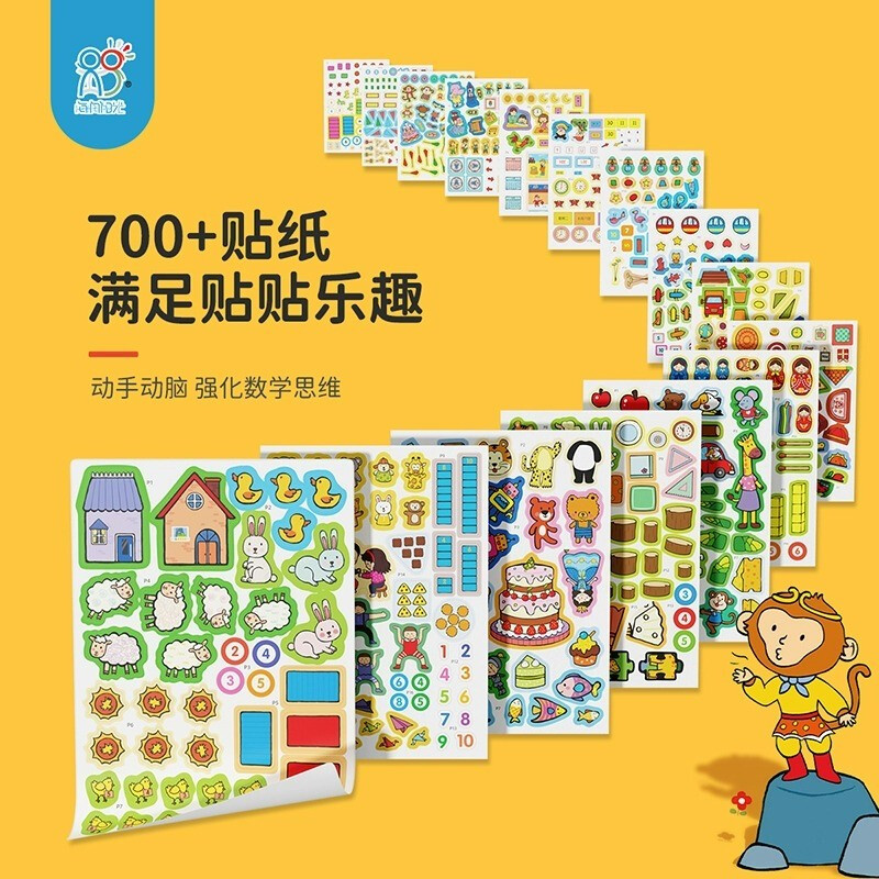 Montessori math stickers complete set of 8 volumes 2-6 years old sticker book for children 3 years old math enlightenment cognitive book baby educational early education toys kindergarten fun addition and subtraction operation young connection 700+ sticker operation handmade enlightenment book