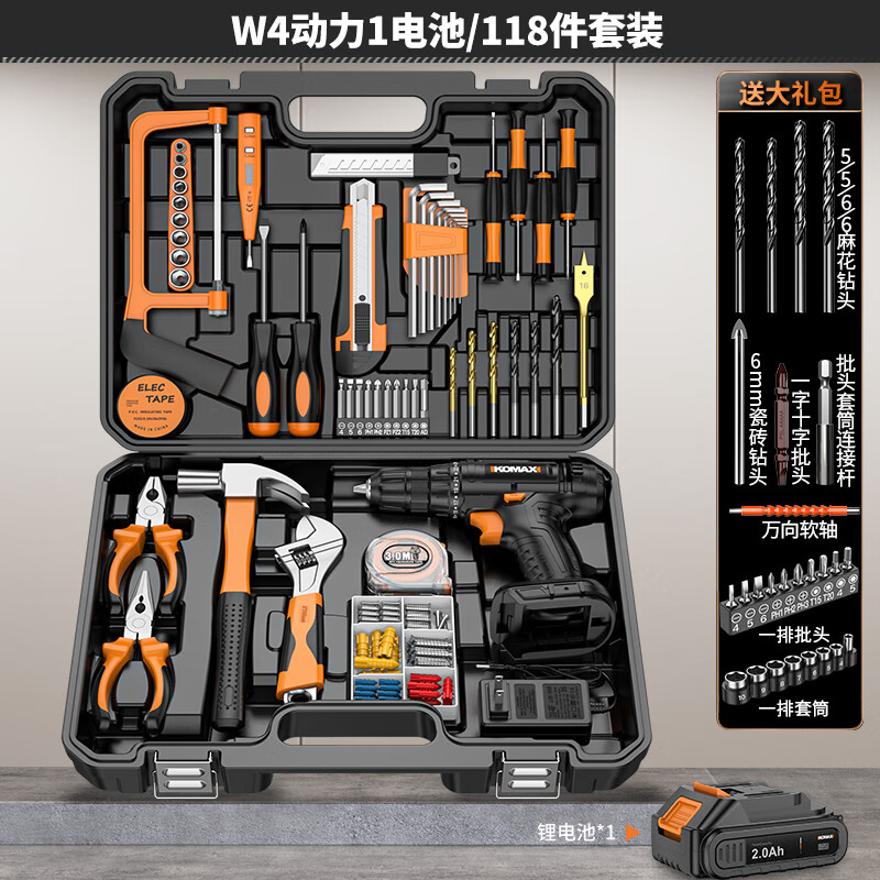KOMAX rechargeable electric drill electric screwdriver lithium electric drill household tool box full set repair combination hardware tool set W4 power 1 battery/118 piece set