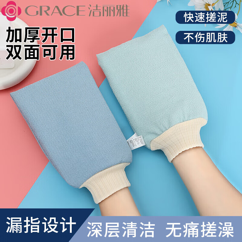 Jie Liya (Grace) bath towel bathroom artifact household decontamination powerful mud rub back bath double-sided medium sand towel medium sand thick style-cyan-1 pack