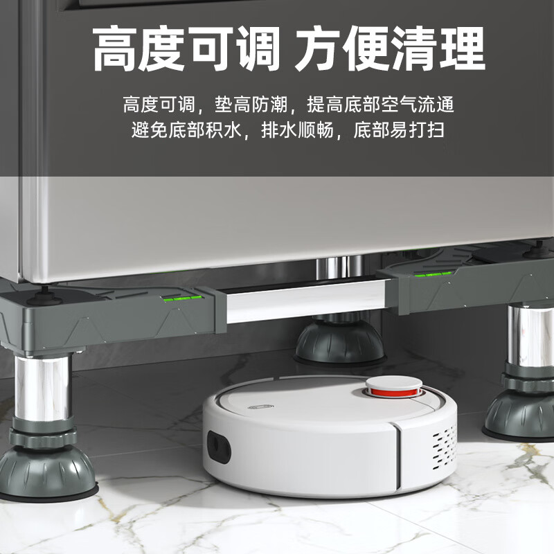 Shitingge German quality washing machine base flip-top refrigerator bracket drum heightened storage rack household adjustable waterproof (total height 12-15cm) elephant feet