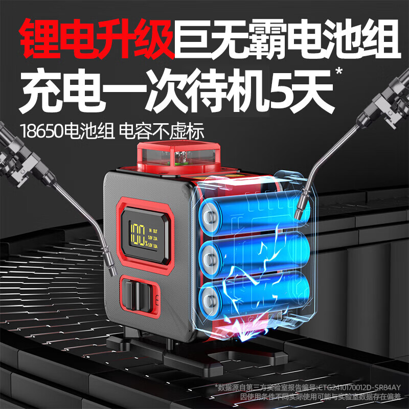 Delixi Electric rainbow machine level red, green and blue 12-line three-color laser infrared high-precision outdoor strong light thin line all-in-one machine three-color machine 12 lines (red, green and blue Big Mac dual electric top configuration)