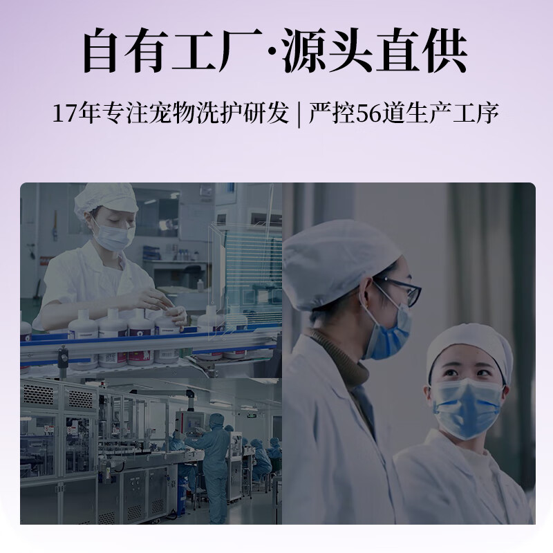 Ferret Fragrance Dog Shower Gel Smooth and Fluffy Pet Conditioner 3.78L