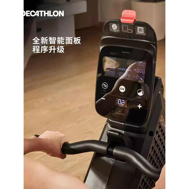 Decathlon (DECATHLON) smart home fitness aerobic silent small folding magnetically controlled rowing machine with self-generating power FR500- 4169379