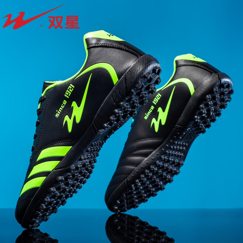 Shuangxing (shuangxing) football shoes men's TF broken nails adult youth anti-slip wear-resistant professional competition training shoes spikes black green 40