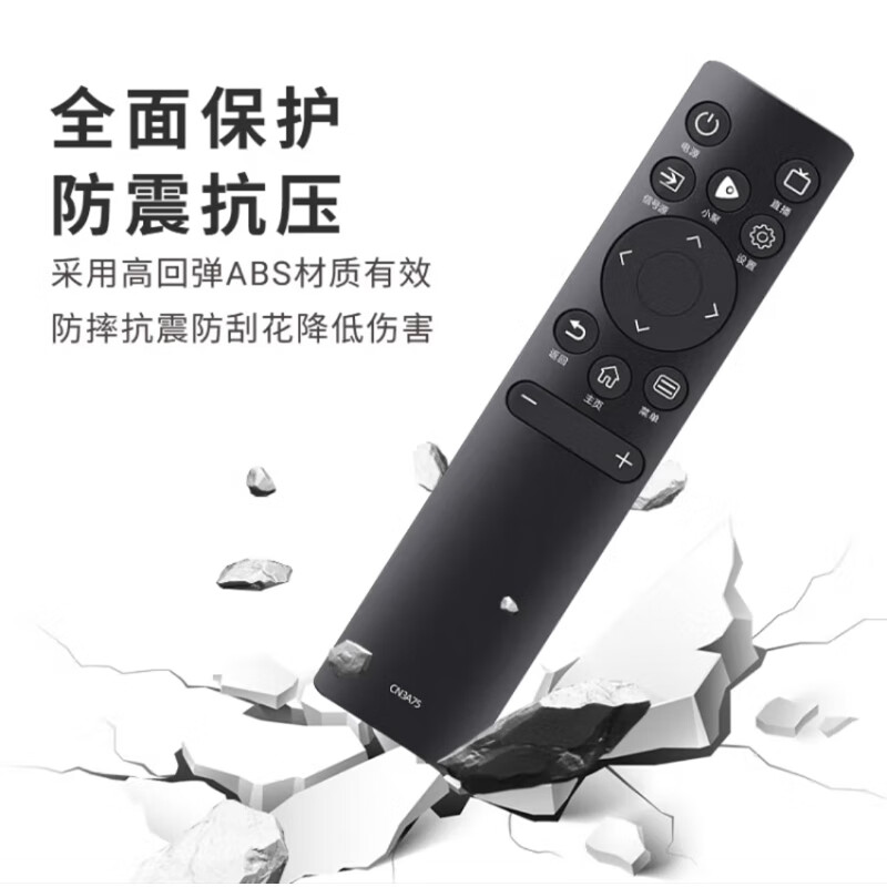 Gusenzhe suitable for Hisense TV remote control CN3A75/CN3V75 5A69 3A57/17 CRF3Hisense universal Vidda TV E3D/A3F/A55E infrared