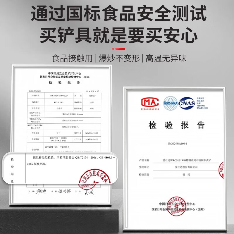 Aistar 304 stainless steel colander, fishing spoon, mesh, hot pot, large colander, mesh screen, extended anti-scalding handle, mesh mesh for noodles