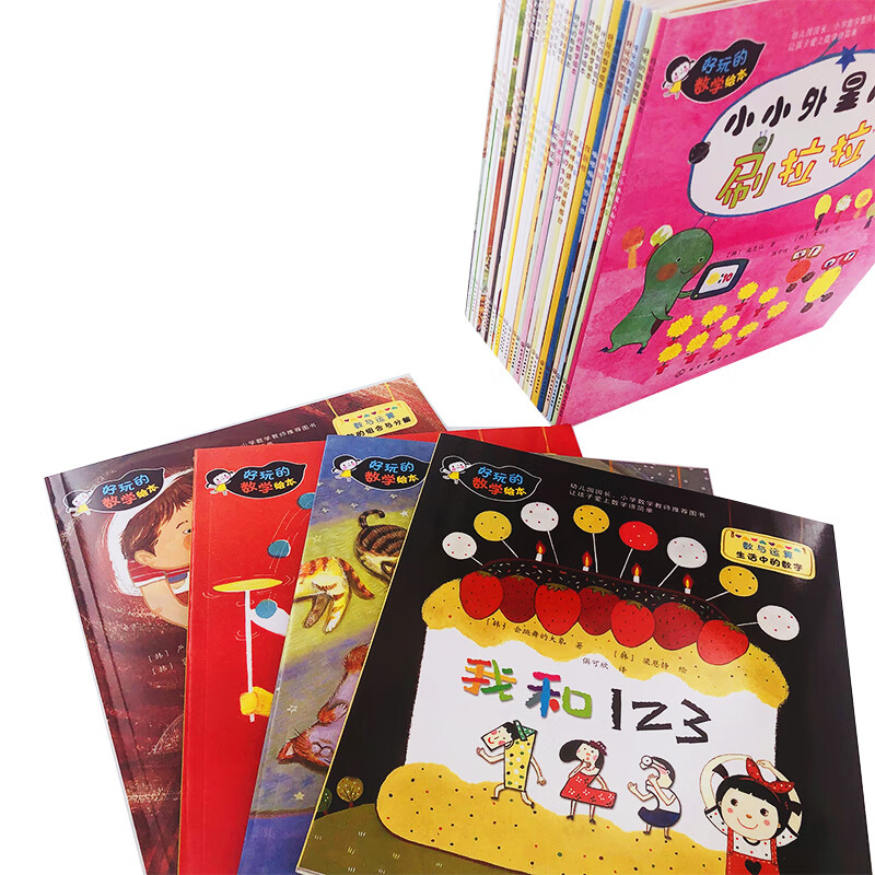 Introducing the genuine best-selling and fun mathematics picture books 1-3, a full set of 30 volumes, 3-6-7 years old preschool and lower grades bridging mathematics enlightenment picture books, handmade sticker games, exercises, thinking training, mathematics enlightenment story books