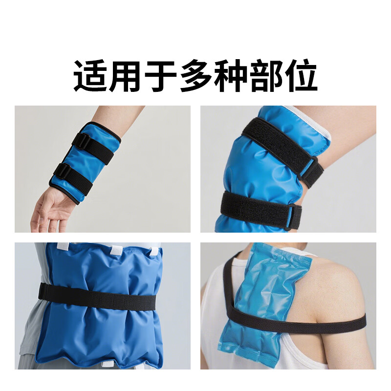 Miloqi ice pack binding and fixed Velcro strap sports ice pack hot and cold compress self-adhesive binding and fixed elastic elastic band knee wrist joint ice pack fixed physiotherapy belt buckle-2cm*30cm 2 pieces