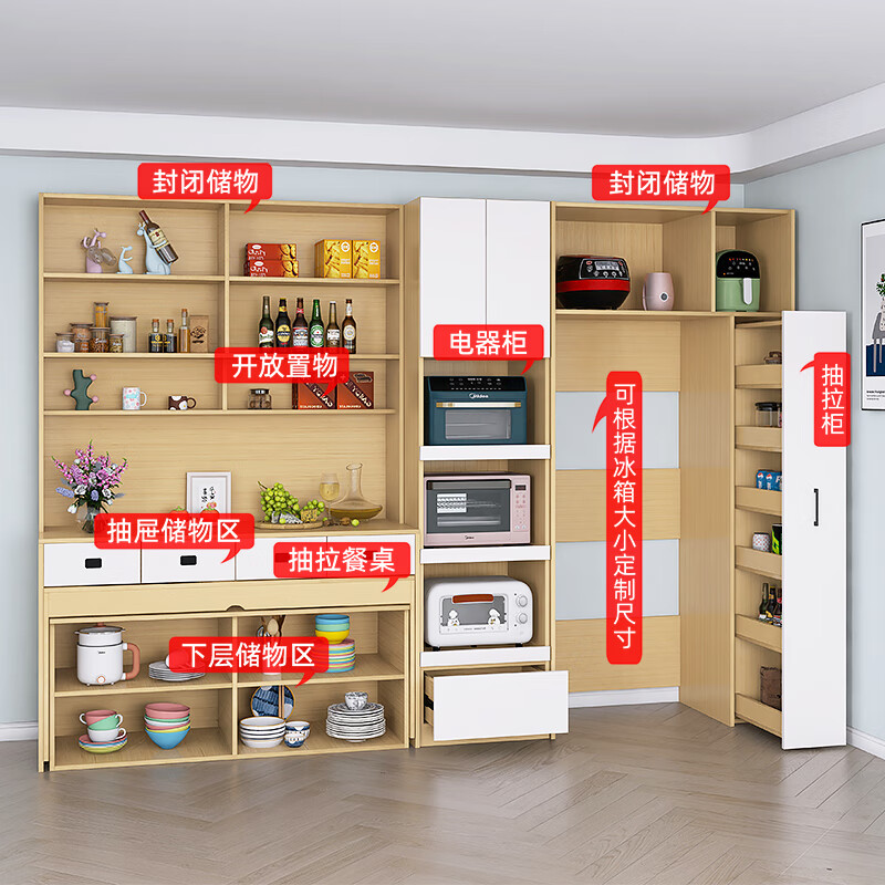 Mengyang small apartment sideboard dining table integrated pull-out table built-in refrigerator cabinet living room kitchen appliance storage cabinet 160 side table cabinet + electrical cabinet + refrigerator pull-out cabinet