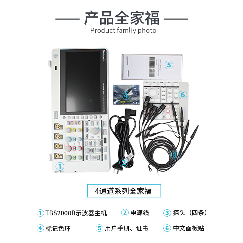 Jiujuhe Tektronix Tektronix digital oscilloscope TBS2104B bandwidth 100M TBS2204B four channels 200M TBS2074B (four channels bandwidth 70M)