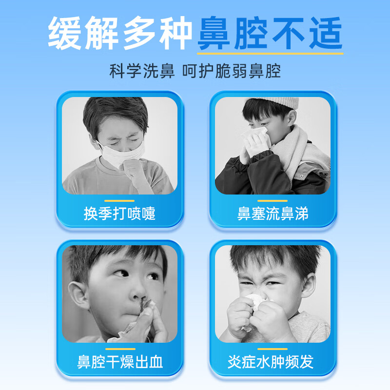 Shuomao Nasal Washing Device Normal Saline 0.9% Isotonic Nasal Washing Saline Seawater Nasal Sprayer 15ml*120