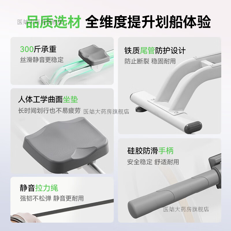 MERACH rowing machine household magnetic resistance super fat-burning comprehensive trainer rowing machine fitness equipment for women Q1S plug-in model pearl white-smart resistance adjustment-aluminum