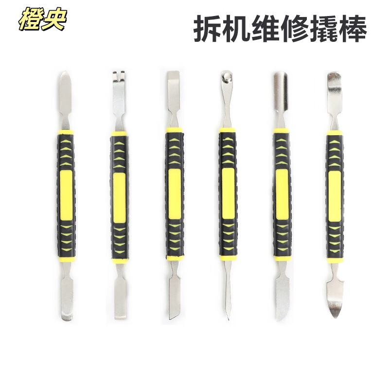 Orange disassembly machine warping piece Apple mobile phone shell opening metal crowbar tablet tool LCD screen curved screen steel warping stick