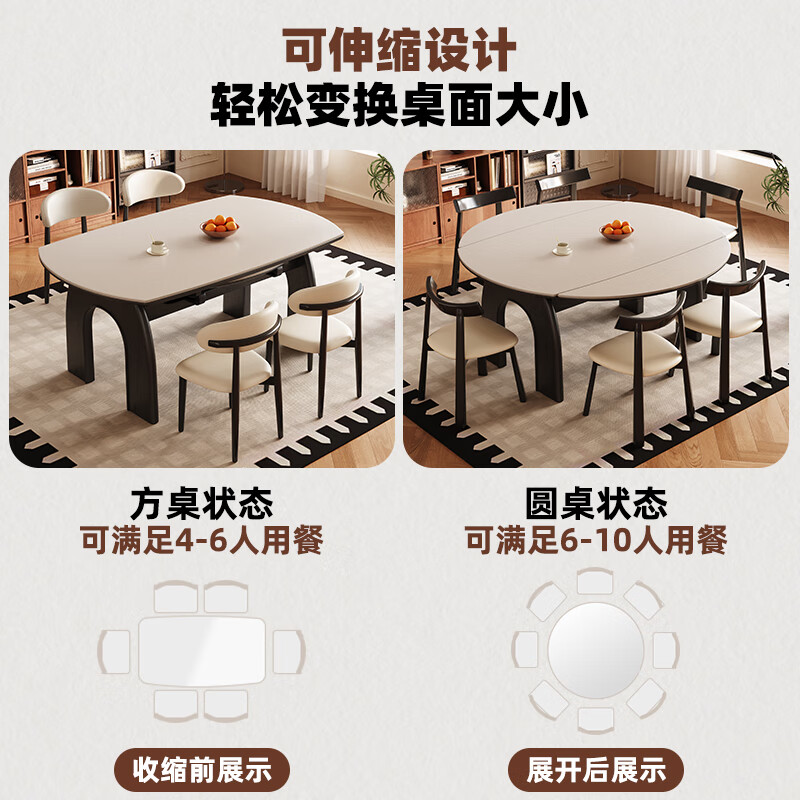 Shanglin spring slate dining table household retractable table dining table small apartment round table dining table high-end 2025 new furniture walnut color/matte pure white slate/Eames chair 1.3m one table and four chairs