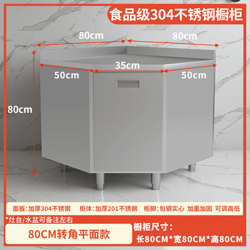 Vinoa 304 extra thick kitchen cabinets stove cabinet integrated household pull basket cupboard kitchen cabinet 80cm corner cabinet 304 stainless steel