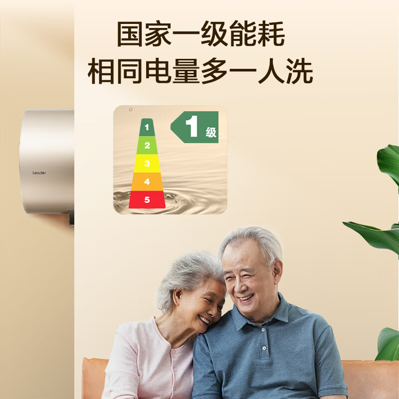 Haier produces Tongshuai 80-liter electric water heater JD.com self-operated door-to-door installation with state subsidies 3000W energy-saving fast heating first-class energy efficiency household water storage type LEC8001-LD5 gold