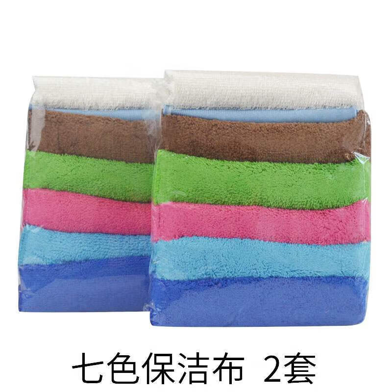 Kajipu Haokang seven-color cleaning cloth, special rag for housekeeping and cleaning, coral velvet towel, kitchen rag for cleaning glass, 1 set of Kajipu upgraded short velvet