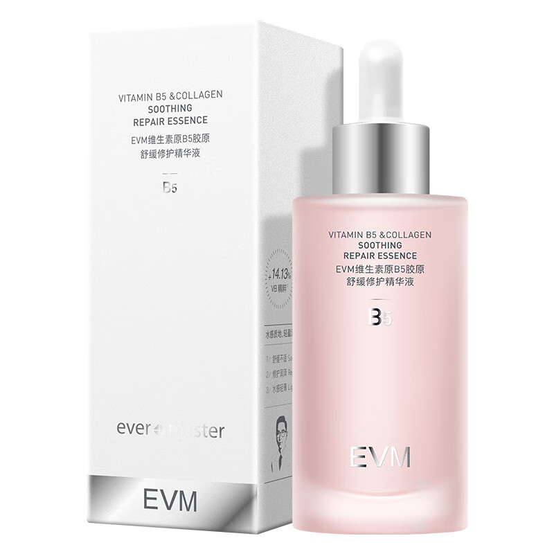 EVM small red bottle high concentration B5 essence soothing and moisturizing essence suitable for sensitive skin 100ml birthday and New Year gift