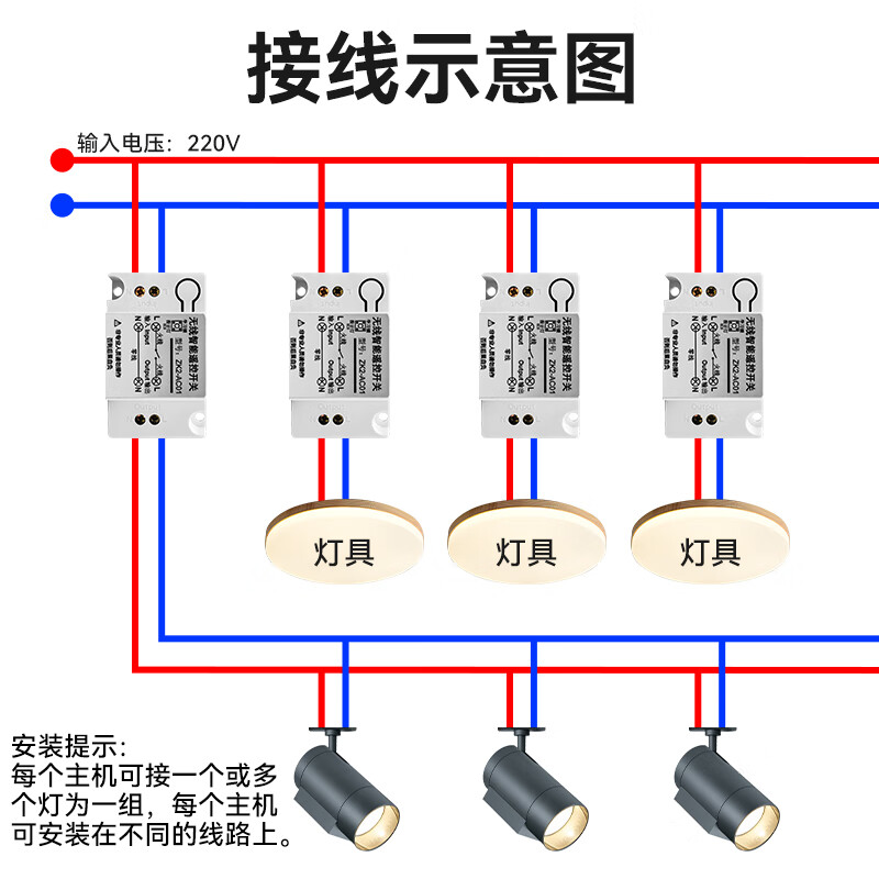 Yaosheng Intelligent (YAOSHENG) single-channel 500W remote control switch wireless remote control one-to-one multi-channel power supply light control intelligent lighting controller household 220V remote control switch 1 to 1 channel
