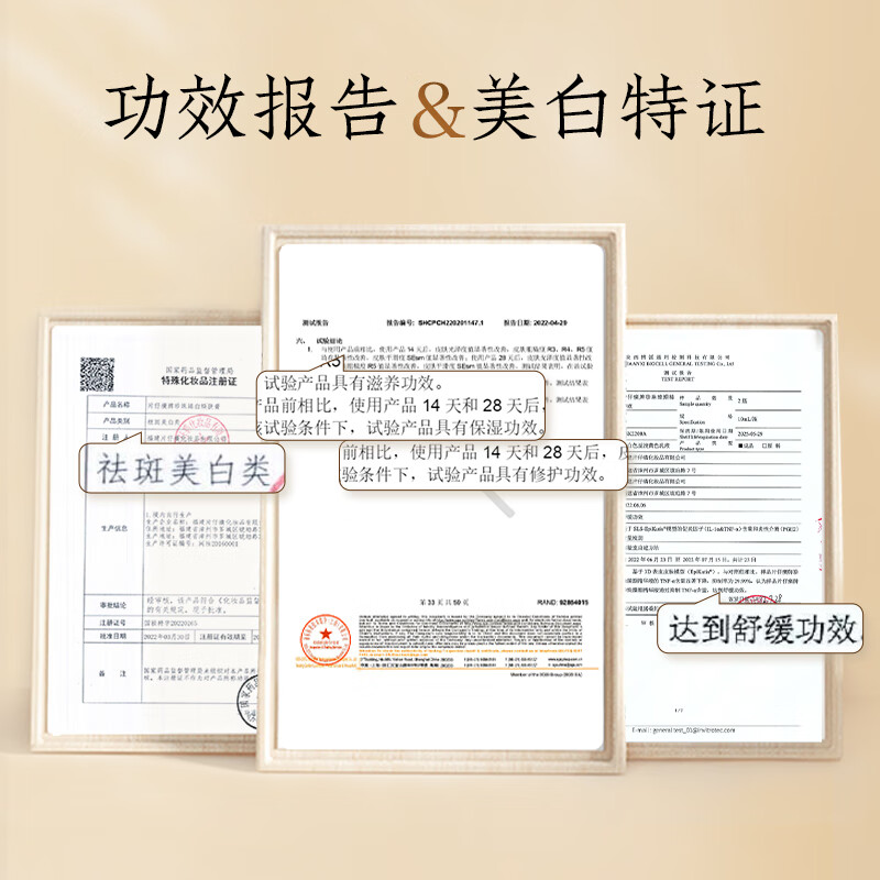 Pien Tze Huang Whitening Rejuvenating Gift Box 4-piece Whitening and Blemish New Year Gift Replenishing Moisturizing Water + Gel + Essence + Cream