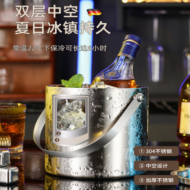 Shi Jin German quality ice bucket ice bar KTV304 stainless steel double layer with lid insulated ice bucket champagne ice cube Tuhao Gold 304 stainless steel double layer 1.6L