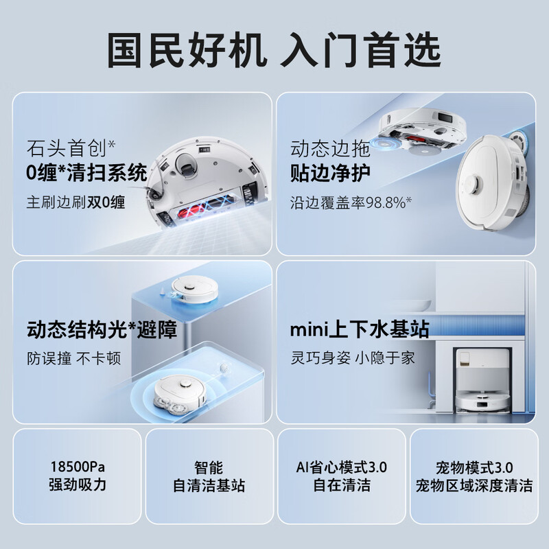 Roborock sweeping robot all-in-one sweeping and mopping P20 MAX all-in-one sweeping, mopping, washing and drying machine, automatic water supply and discharge, dust collection, automatic washing, mopping, drying, rehydration, wiping and mopping, manual water change, P20 water tank version