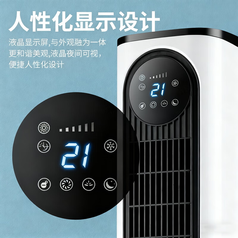 Camel air conditioning fan heater heater dual-use cooling and heating fast heating tower fan refrigeration household air cooler commercial heating and cooling air conditioning fan plus water cooling fan negative ion 36-speed DC variable speed remote control flagship version