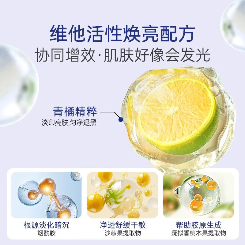 Mediheal Green Orange Essence Whitening and Moisturizing Mask Whitening and Moisturizing Mask for Men and Women * 12 Pieces Valentine's Day Gift for Girls