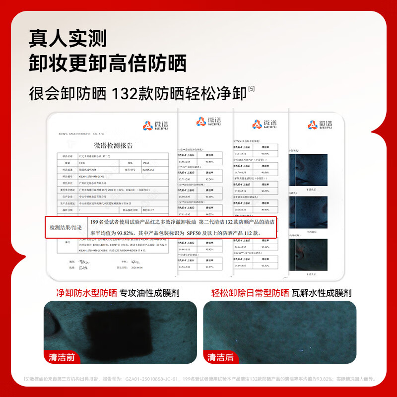 HungChi No Trouble 2.0 Multi-effect Purifying Cleansing Oil 30ml Deep Gentle Cleansing Trial Pack Member Price 12.9