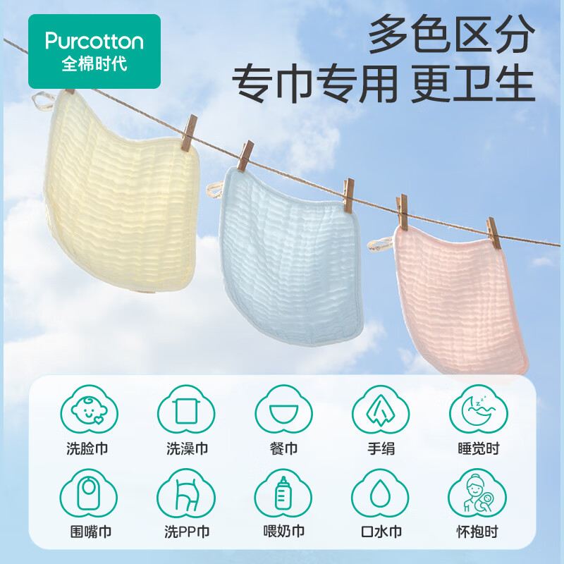 Pure cotton era baby saliva towel children's small towel pure cotton gauze handkerchief face wash face towel gift box 25*25cm 6 pieces