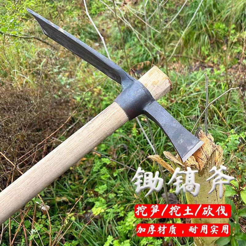 Mo Peng pickaxe integrated with manganese steel, professional bamboo shoot digging hoe, pickaxe, hoe, hand-forged foreign pickaxe, agricultural dual-purpose double-headed hoe A, one-piece forged without welding, large hoe ax + green wood long handle, self-produced, year-end impulse salary payment