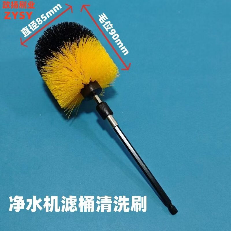 Electric drill cleaning brush head multifunctional cleaning artifact electric brush bird water cup brush water feeder pigeon water bowl brush 2 4.5cm hard hair balls + 15cm locking rod
