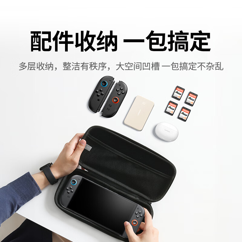 Green Alliance is suitable for Switch2 storage bag NS2 game console protective box cover, game handheld peripheral accessories, multi-functional portable storage box bag, large capacity bag, anti-fall and pressure-resistant shell