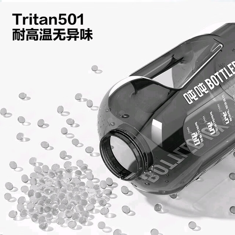 The cup and bucket set purchased by Tonton Sam is a large-capacity Tritan material that is cold-resistant and heat-resistant for fitness cycling for men and women. Sam Tonton bucket 2 packs