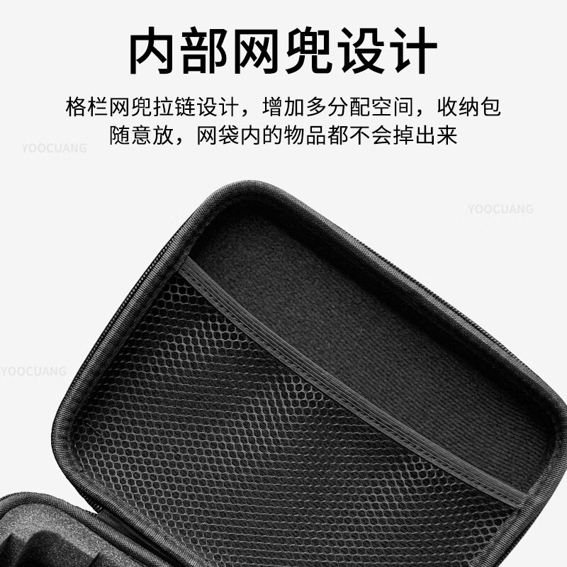 Zhizhou Yingshi acepro2 storage bag accessories are suitable for Insta360 street photography set handles and are suitable for various street photography kits and storage bags